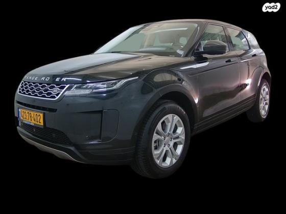 לנד רובר ריינג' רובר איווק 4X4 200HP S אוט' 2.0 (200 כ''ס) בנזין 2021 למכירה ב