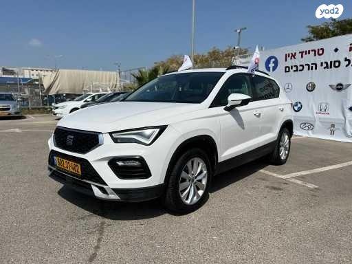 סיאט אטקה Style אוט' 1.5 (150 כ''ס) בנזין 2021 למכירה בחולון