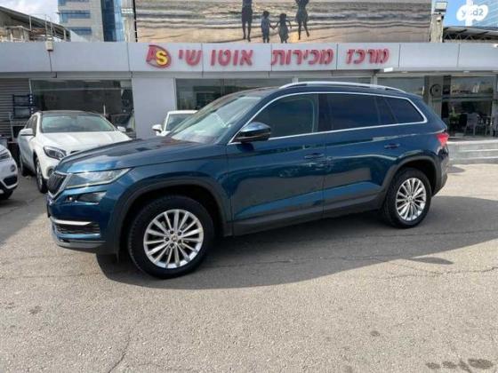 סקודה קודיאק Style אוט' 7 מק' 1.4 (150 כ"ס) בנזין 2017 למכירה בראשון לציון