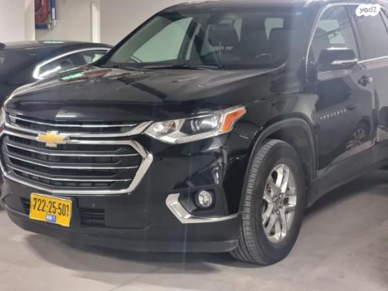 שברולט טראוורס 4X4 LT AWD Classic אוט' 8 מק' 3.6 (310 כ''ס) בנזין 2020 למכירה בחולון