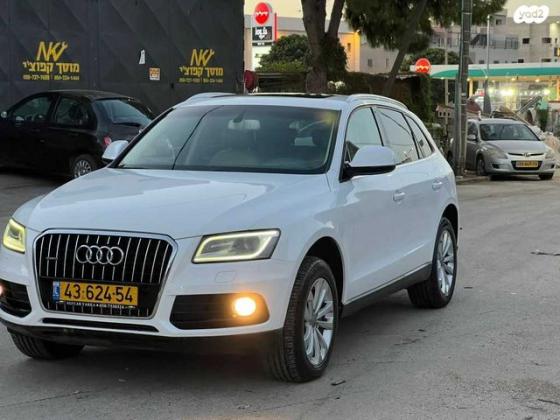 אאודי Q5 4X4 Luxury אוט' 2.0 (225 כ"ס) בנזין 2015 למכירה בירכא