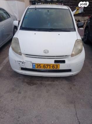 דייהטסו סיריון CX אוט' מהודר 1.3 (87 כ''ס) בנזין 2008 למכירה בחולון