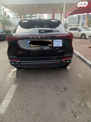 צ'רי / Chery FX Luxury אוט' 1.6 (186 כ"ס) בנזין 2023 למכירה בנתניה