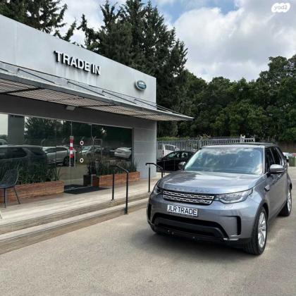 לנד רובר דיסקברי 5 4X4 HSE אוט' דיזל 7 מק' 3.0 (306 כ''ס) דיזל 2020 למכירה בפתח תקווה