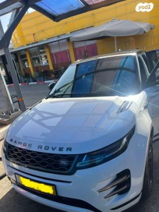 לנד רובר ריינג' רובר איווק 4X4 P300E S Plus הייבריד אוט' דיזל 1.5 (309 כ''ס) היברידי חשמל / בנזין 2022 למכירה בבאר יעקב