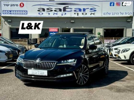 סקודה סופרב (2019 ואילך) 4X4 L&K FL אוט' 2.0 (272 כ''ס) בנזין 2020 למכירה בראשון לציון