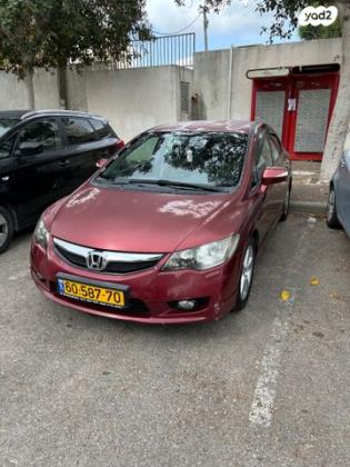 הונדה סיוויק סדאן החדשה Executive אוט' 1.8 (140 כ''ס) בנזין 2010 למכירה בבית שמש