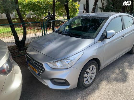 יונדאי אקסנט/ i25 החדשה (2019 ואילך) Inspire אוט' 1.6 (123 כ''ס) בנזין 2020 למכירה בתל אביב יפו