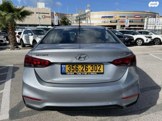 יונדאי אקסנט/ i25 החדשה (2019 ואילך) Inspire אוט' 1.6 (123 כ''ס) בנזין 2020 למכירה ב