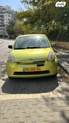 דייהטסו סיריון CX אוט' מהודר 1.3 (87 כ''ס) בנזין 2008 למכירה בחדרה