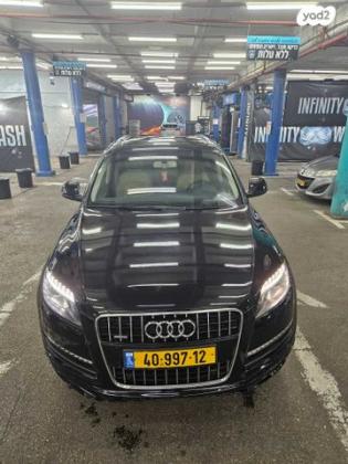 אאודי Q7 4X4 Executive אוט' 7 מק' 3.0 (272 כ''ס) בנזין 2013 למכירה בחולון