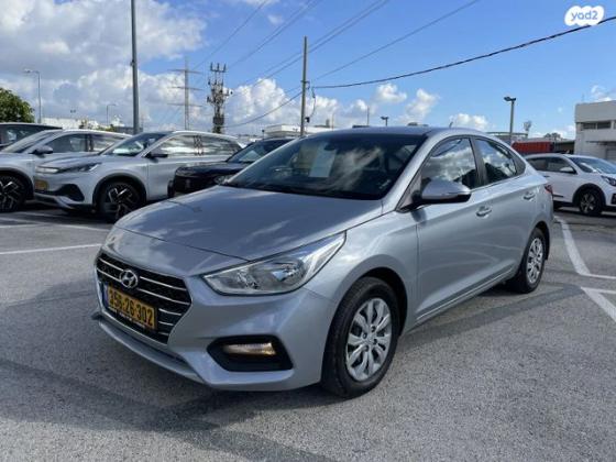 יונדאי אקסנט/ i25 החדשה (2019 ואילך) Inspire אוט' 1.6 (123 כ''ס) בנזין 2020 למכירה ב