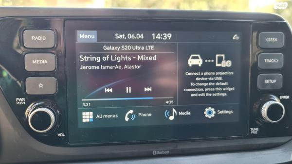 יונדאי i20 Prime Plus אוט' 1.0 (100 כ''ס) בנזין 2021 למכירה בירושלים