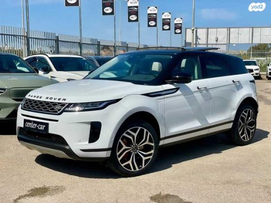 לנד רובר ריינג' רובר איווק S Plus אוט' 1.5 (160 כ"ס) בנזין 2021 למכירה בap