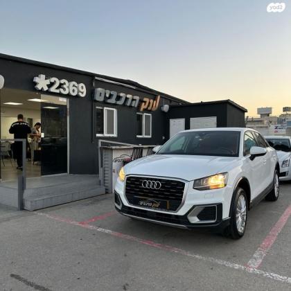 אאודי Q2 Design Assistance Pack אוט' 1.5 (150 כ"ס) בנזין 2019 למכירה בראשון לציון