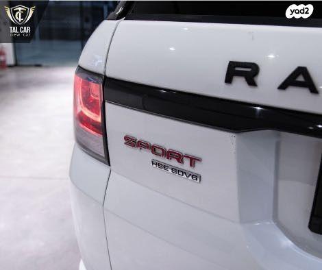 לנד רובר ריינג' רובר ספורט 4X4 SDV6 HSE Dynamic אוט' דיזל 5 מ' 3.0 (292 כ''ס) דיזל 2015 למכירה בחולון