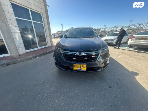 שברולט אקווינוקס RS אוט' 1.5 (170 כ"ס) בנזין 2022 למכירה בפתח תקווה