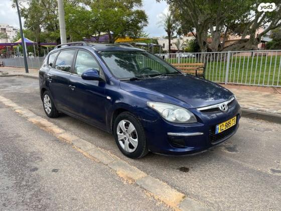יונדאי i30CW Inspire סטיישן אוט' 1.6 (126 כ''ס) בנזין 2010 למכירה בבאר יעקב