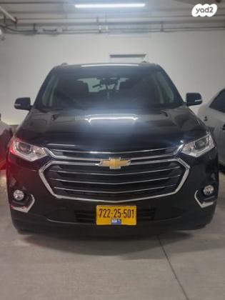 שברולט טראוורס 4X4 LT AWD Classic אוט' 8 מק' 3.6 (310 כ''ס) בנזין 2020 למכירה בחולון