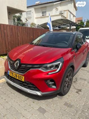 רנו קפצ'ור Executive אוט' 1.3 (140 כ''ס) בנזין 2022 למכירה בנס ציונה