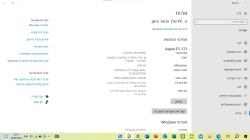 למכירה, מחשב נייד Acer Aspire