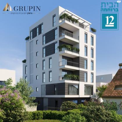 רוחמה 12 (תל יהודה)