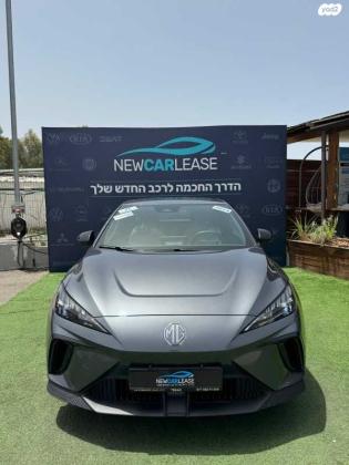 אם. ג'י. / MG MG4 Comfort אוטומטי חשמלי (204 כ"ס) חשמלי 2024 למכירה בכפר סבא