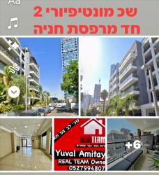 דירה 2 חדרים למכירה בתל אביב - יפו | יוסף קארו | מונטיפיור