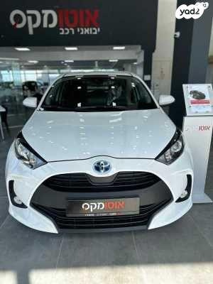 טויוטה יאריס הייבריד Flow Plus אוט' 1.5 (92 כ"ס) בנזין 2024 למכירה בנתניה