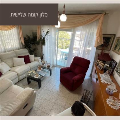 דירת גג 4.5 חדרים למכירה בירושלים, | בית וגן | בית וגן