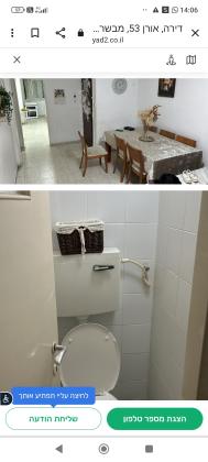 דירה 4 חדרים להשכרה במבשרת ציון | אורן | שכונה ט'