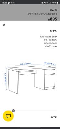 שולחן כתיבה במצב טוב