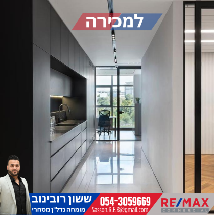 נח מוזס 2, מב"ת מערב