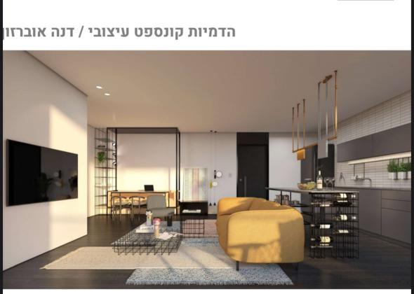 ארלוזורוב 82, הבורסה