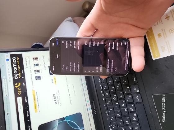 אייפון 16 פרו 256 בריאות