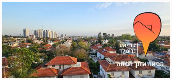 אנשי בראשית, הדר