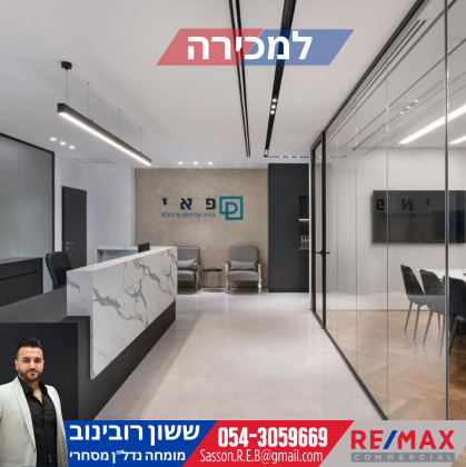 נח מוזס 2, מב"ת מערב