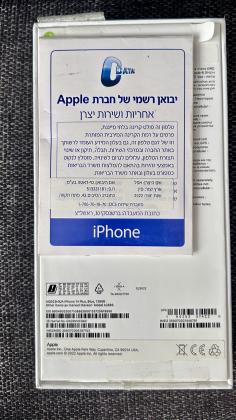 אייפון 14 פלוס 128 ג׳יגה'