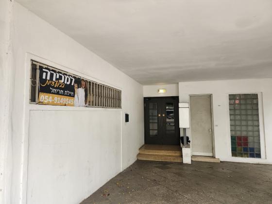 רוטשילד 123, לב תל אביב