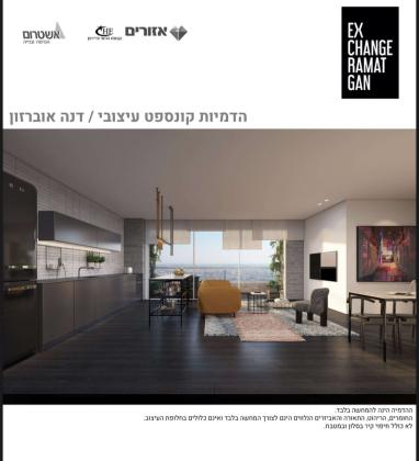 ארלוזורוב 82, הבורסה