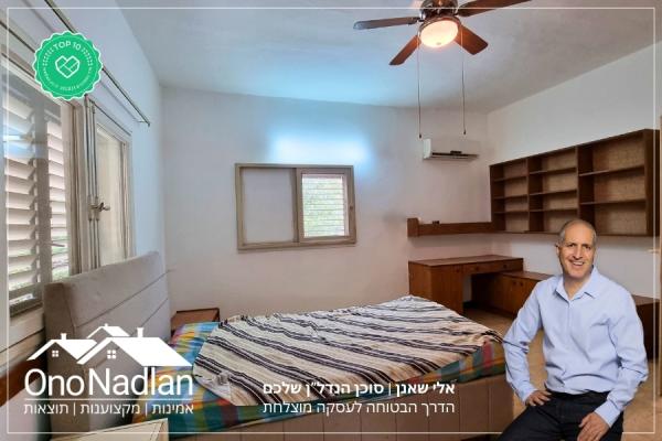 המדרגות, רמת הדר