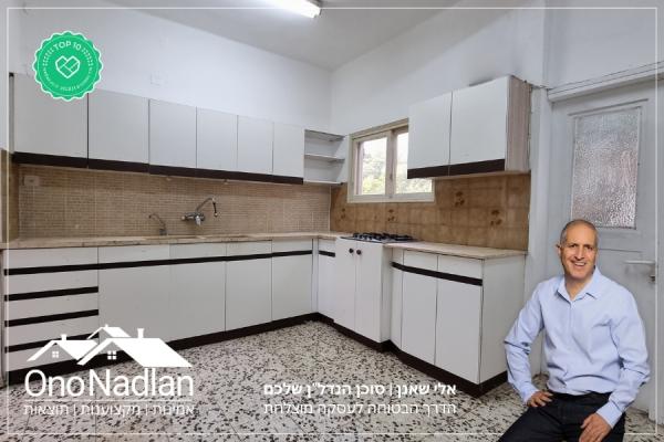 המדרגות, רמת הדר