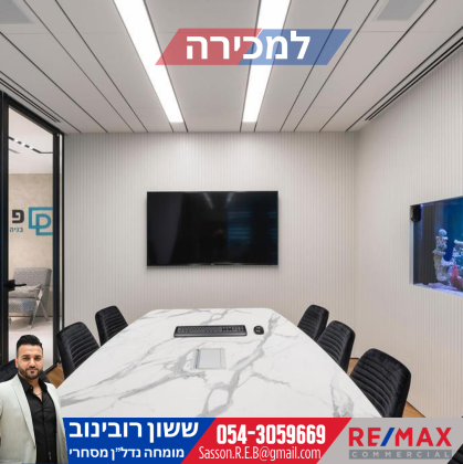 נח מוזס 2, מב"ת מערב