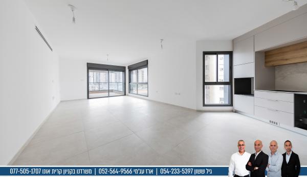 ביאליק 9, קרית אונו הותיקה