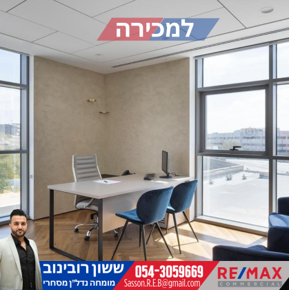 נח מוזס 2, מב"ת מערב