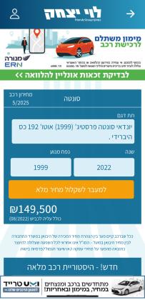 יונדאי סונטה (2022)