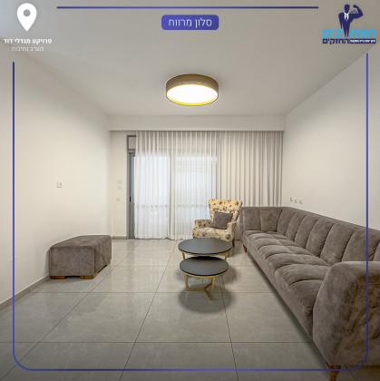 קטיף 30, נתיבות מערב