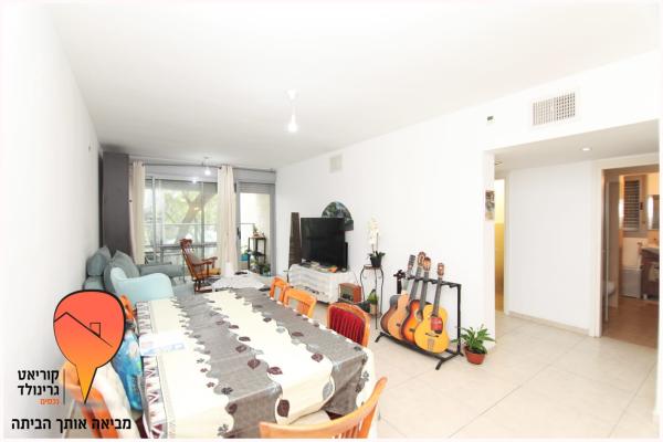 אהבה, מגדיאל