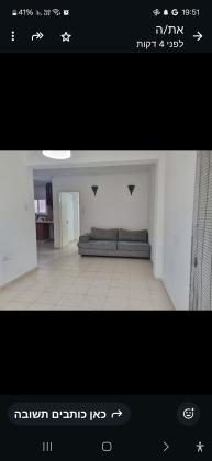 בית שערים 1, רסקו ב