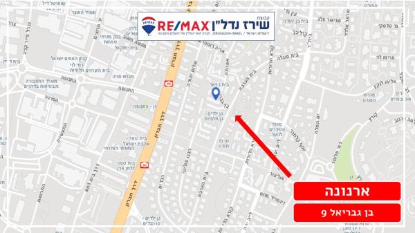 בן גבריאל 9, ארנונה (תלפיות)